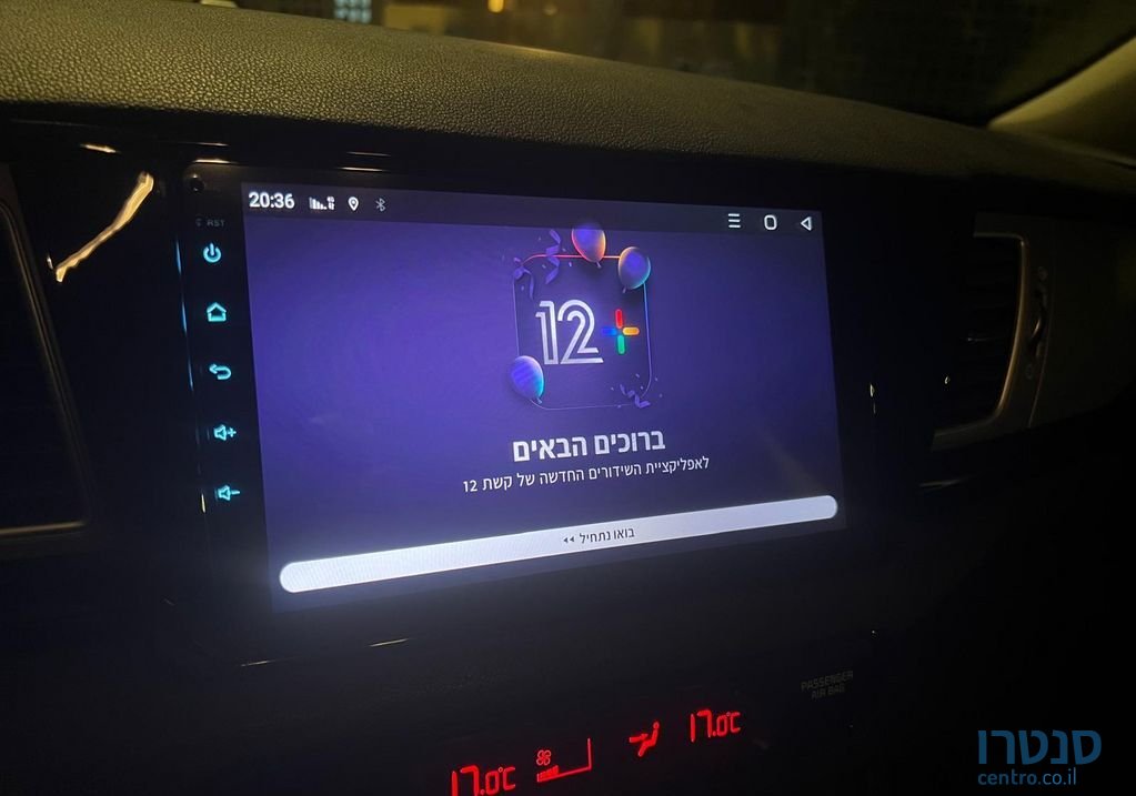 2018' Kia Niro קיה נירו photo #6