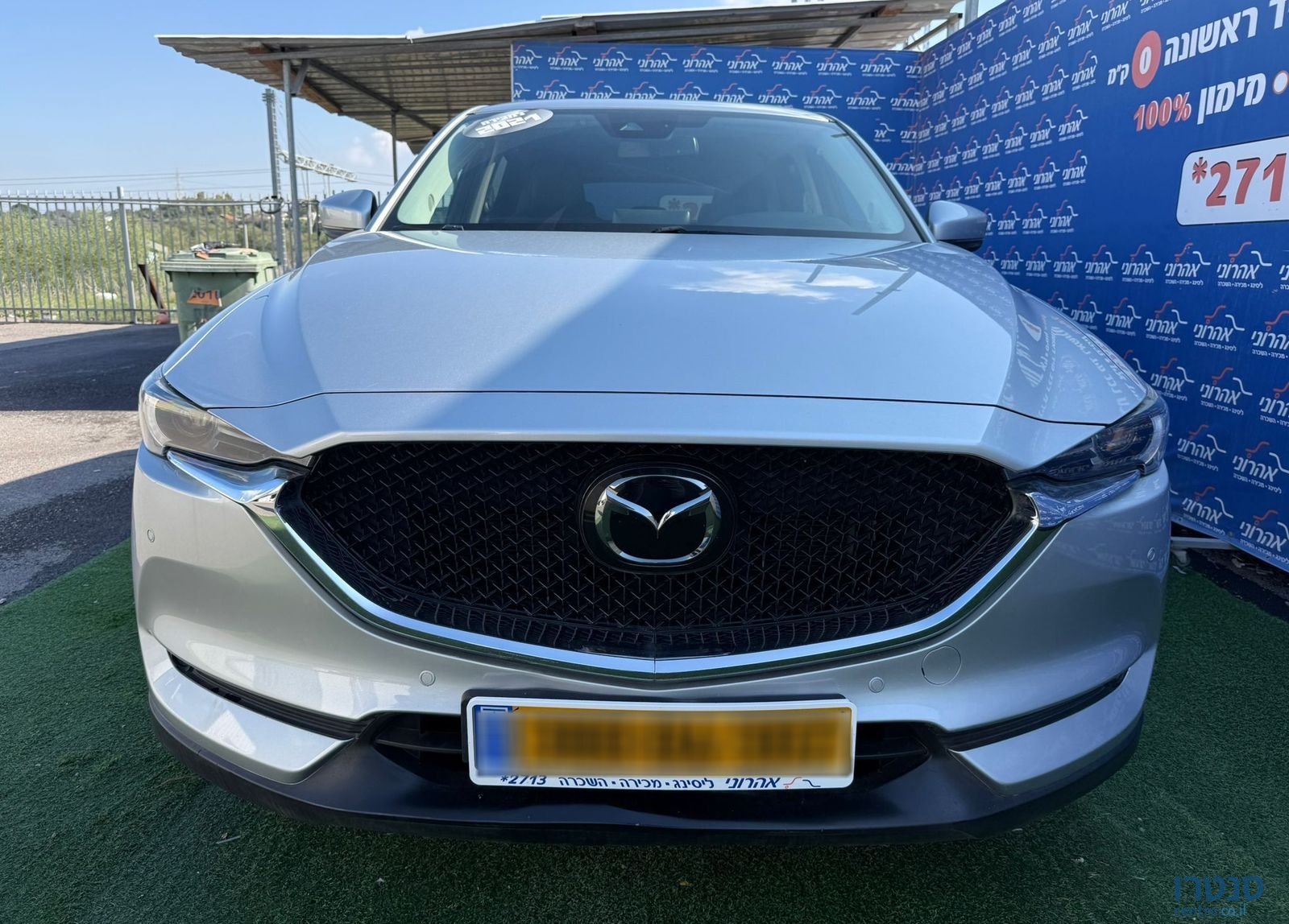 2021' Mazda CX-5 מאזדה photo #1