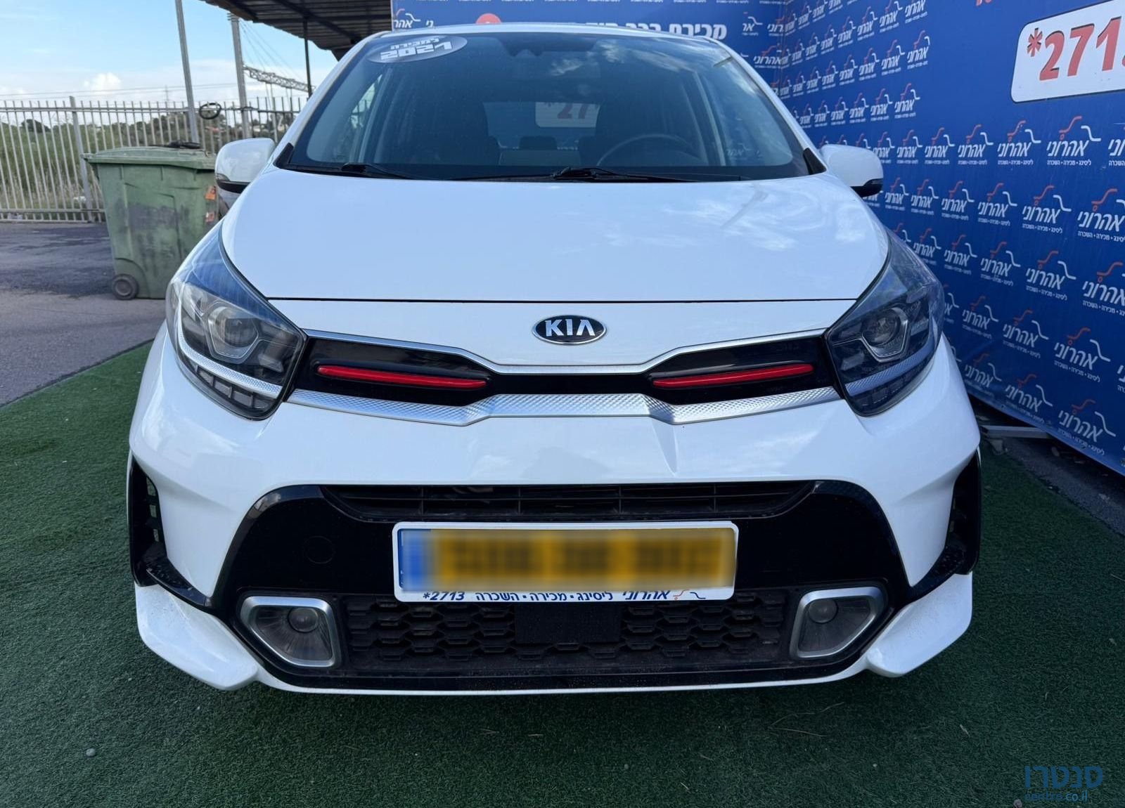 2021' Kia Picanto קיה פיקנטו photo #2
