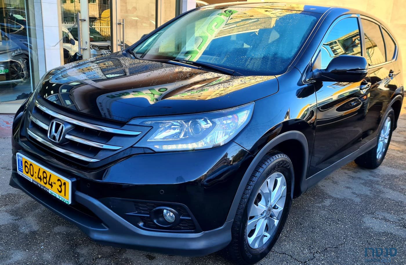 2015' Honda CR-V photo #1