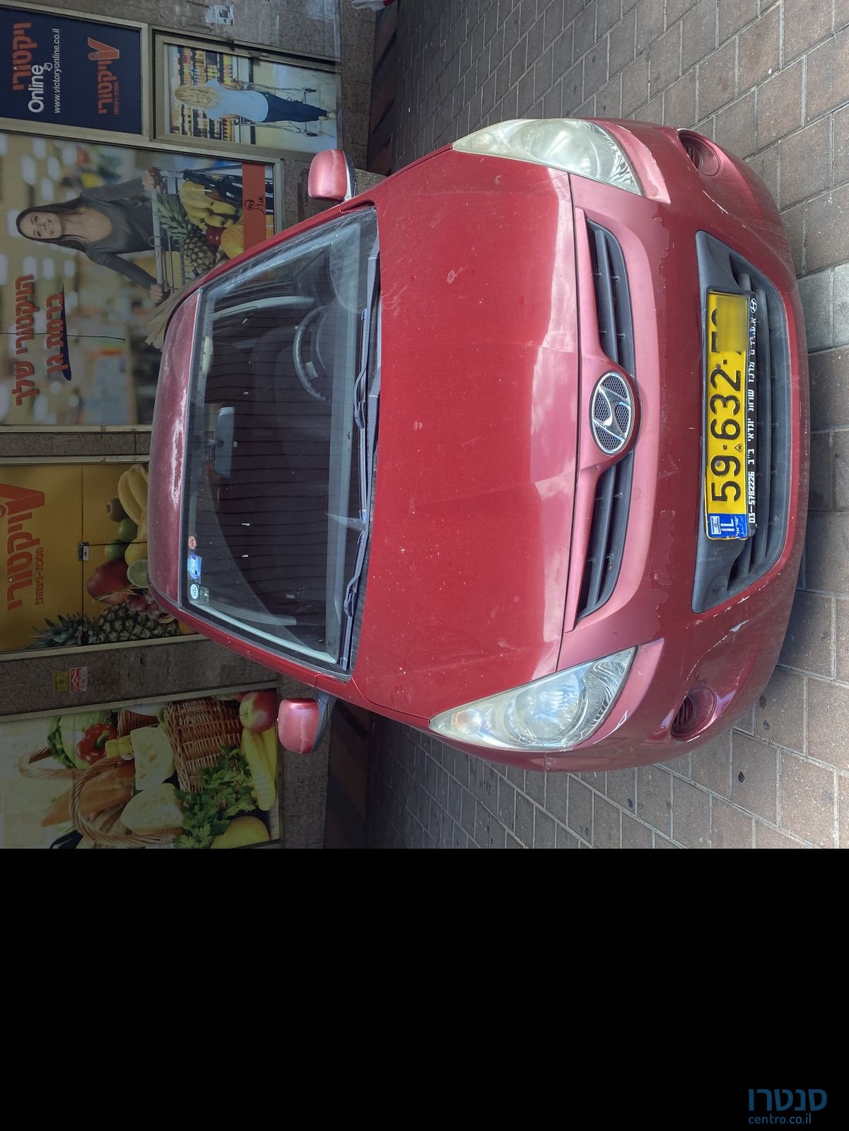 2010' Hyundai i20 יונדאי photo #2