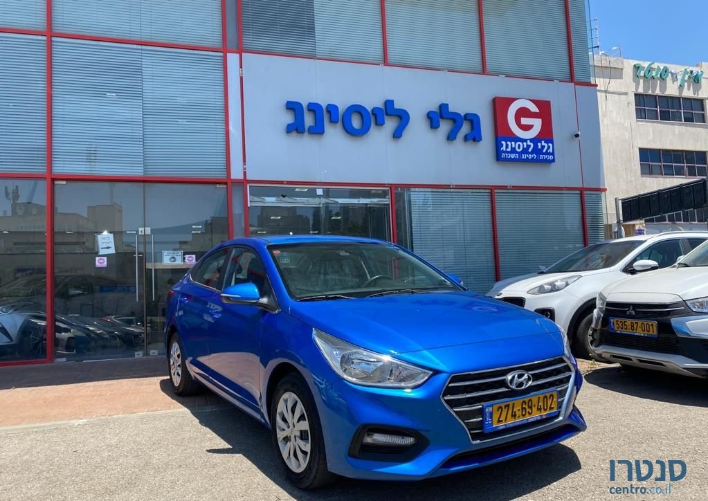 2020' Hyundai Accent יונדאי אקסנט photo #2