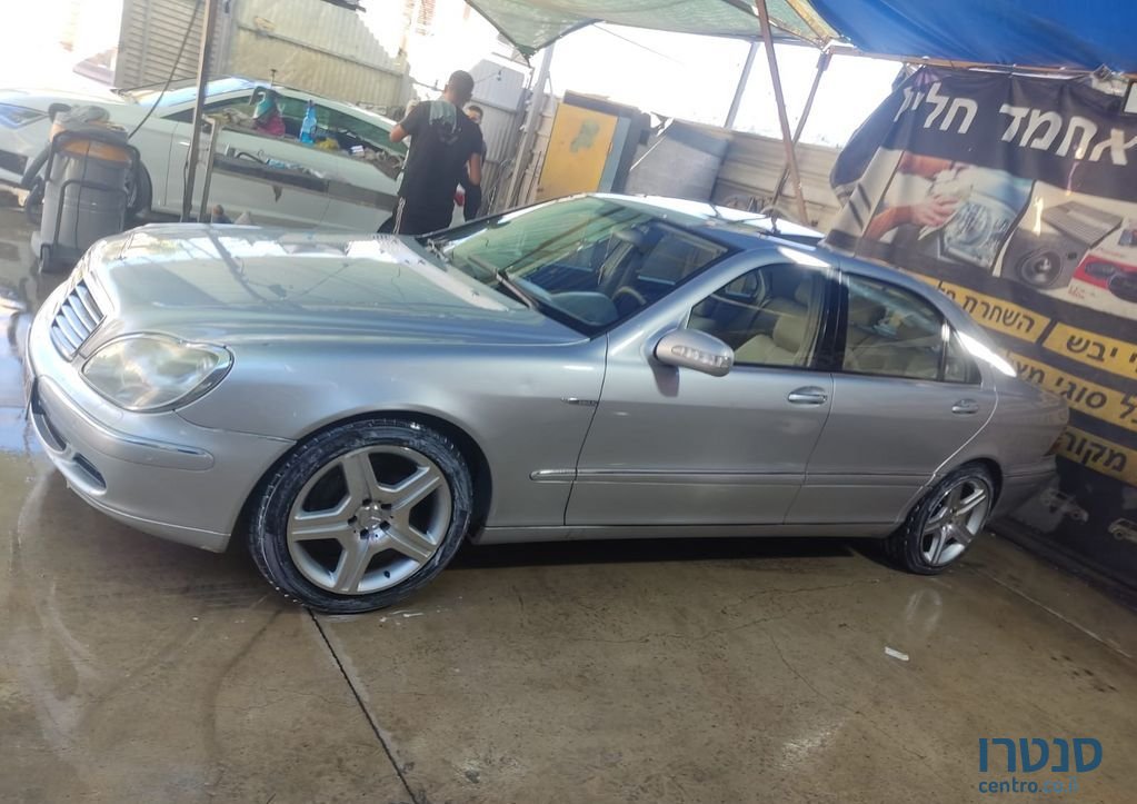 2005' Mercedes-Benz S-Class מרצדס photo #1