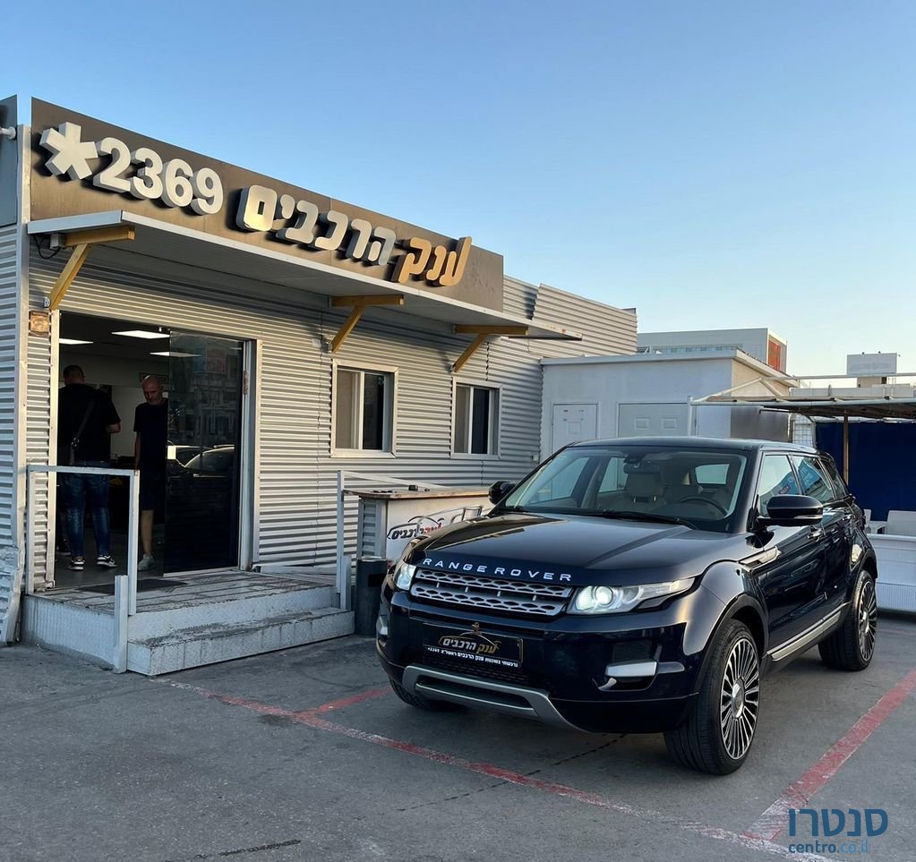 2012' Land Rover Range Rover ריינג' רובר איווק photo #1