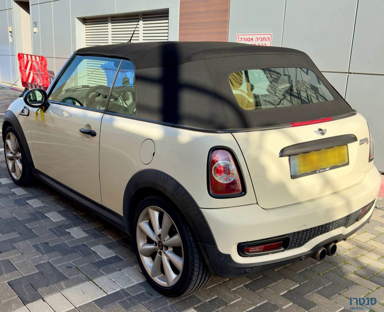 2015' MINI Cooper S photo #4