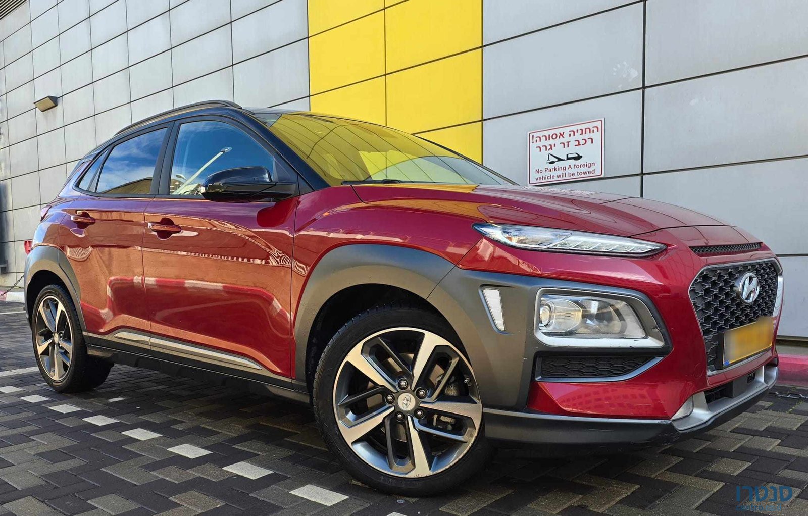 2020' Hyundai Kona photo #1