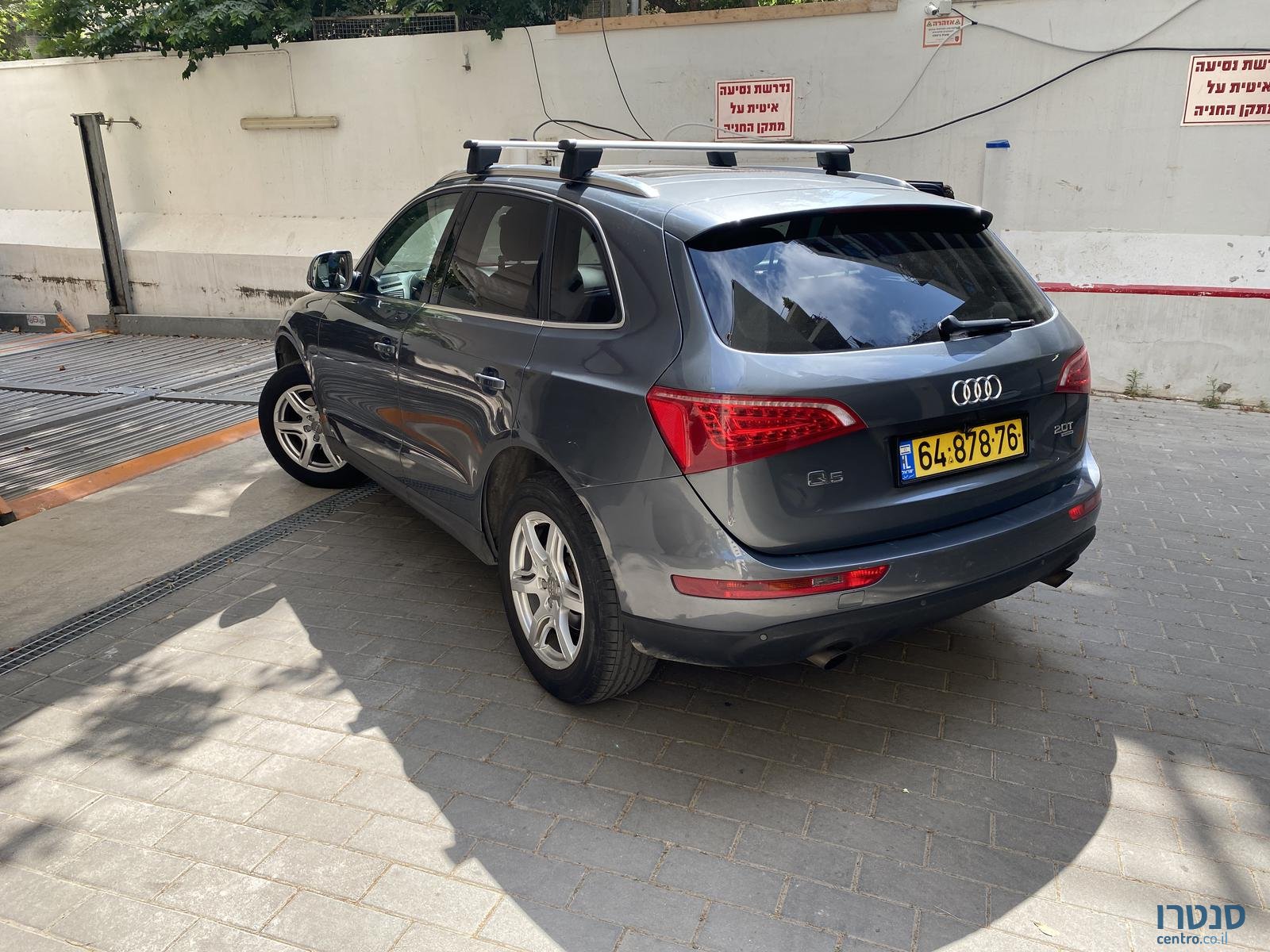 2012' Audi Q5 photo #2