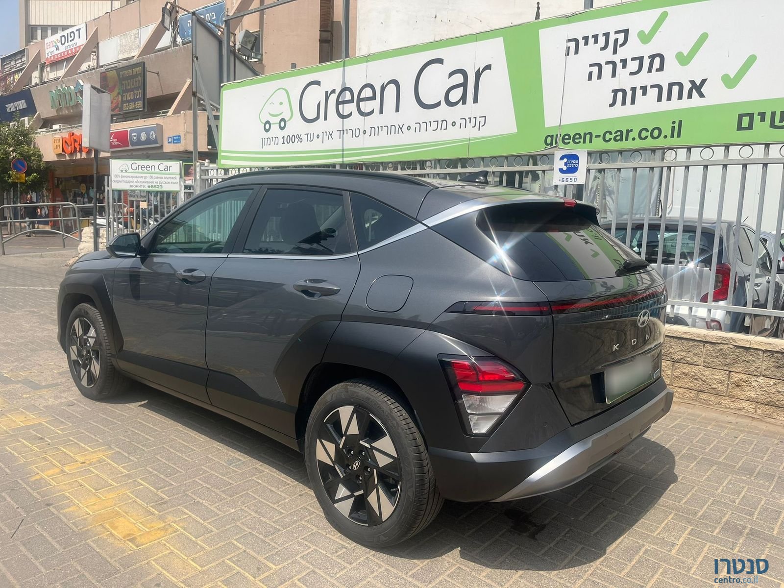 2024' Hyundai Kona photo #3