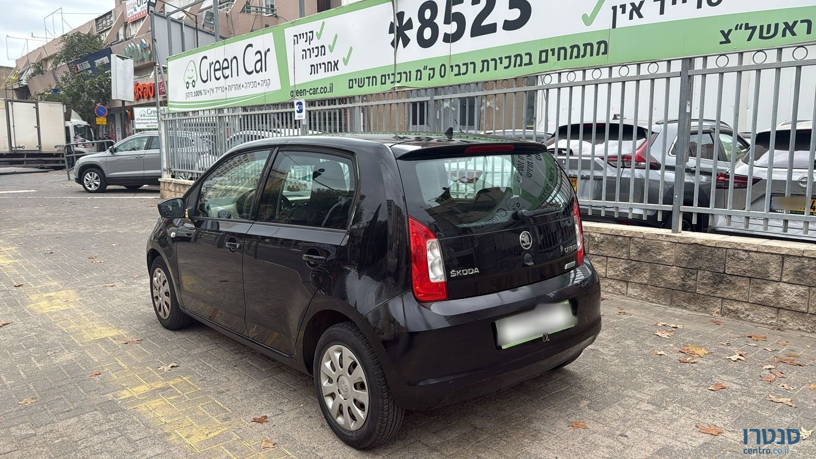 2015' Skoda Citigo photo #4