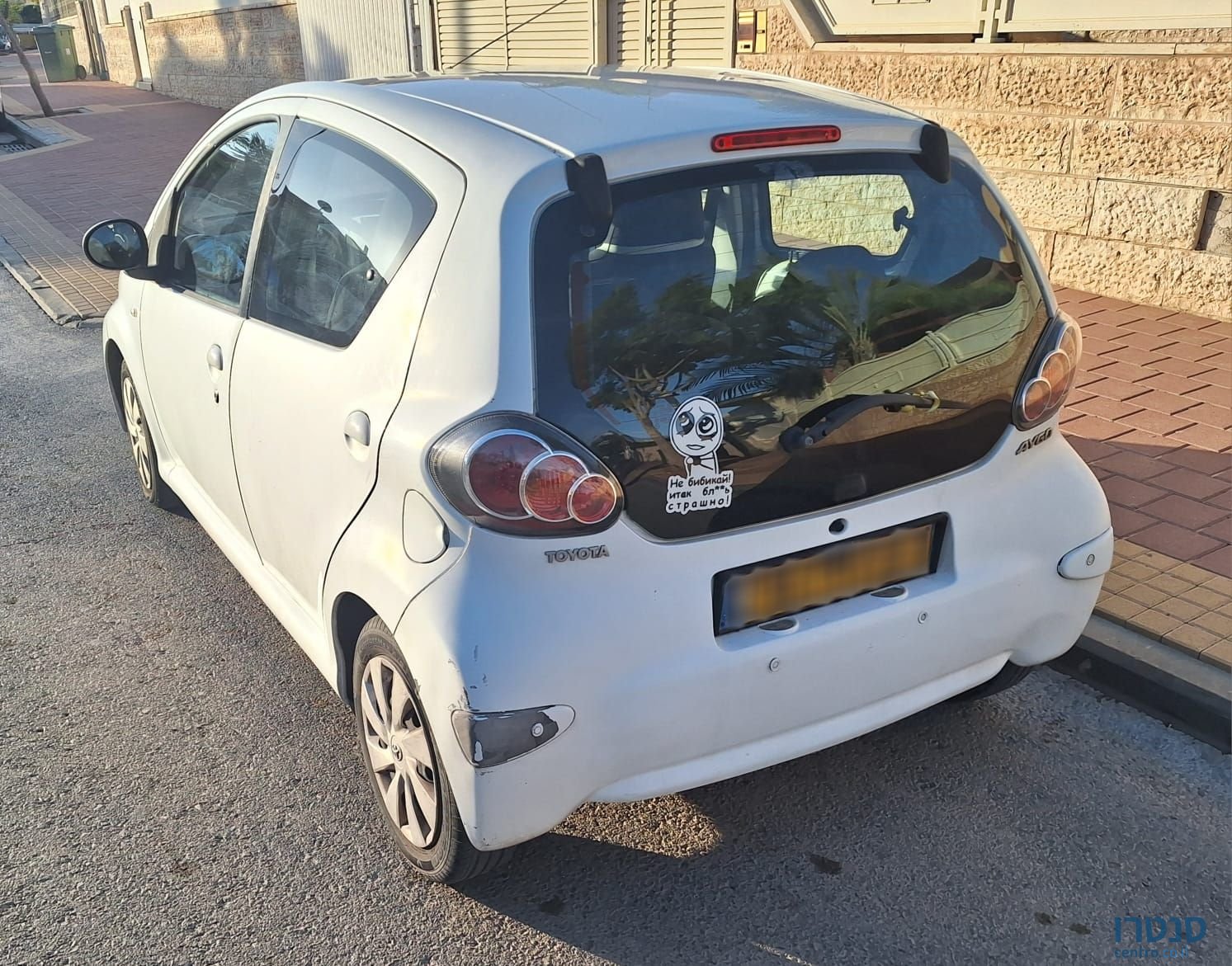 2013' Toyota Aygo טויוטה אייגו photo #1