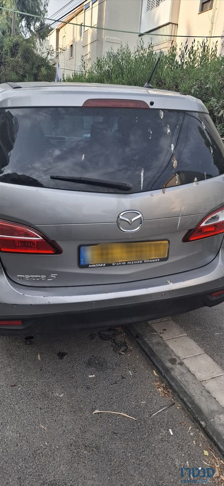 2014' Mazda 5 מאזדה photo #2