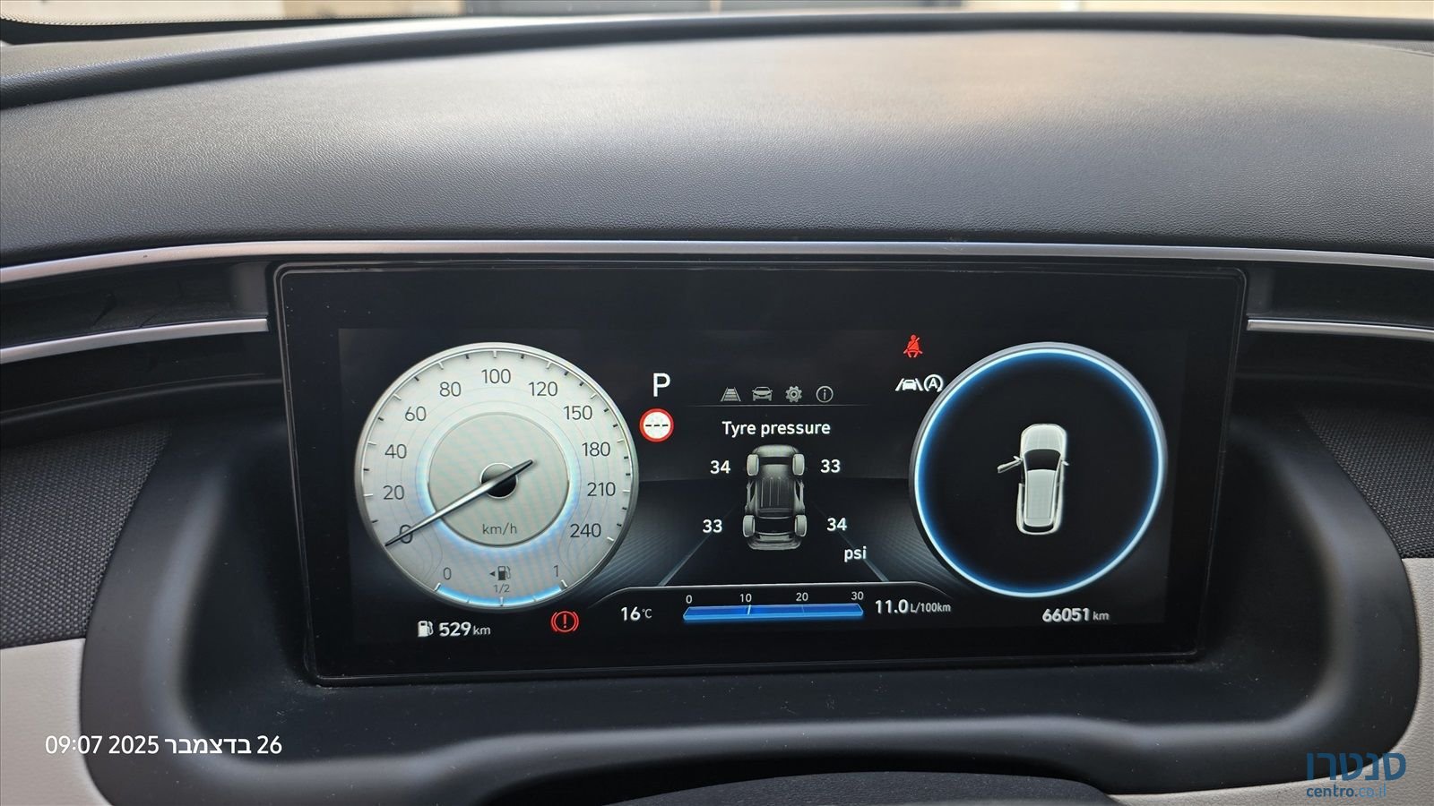 2022' Hyundai Tucson יונדאי טוסון photo #4