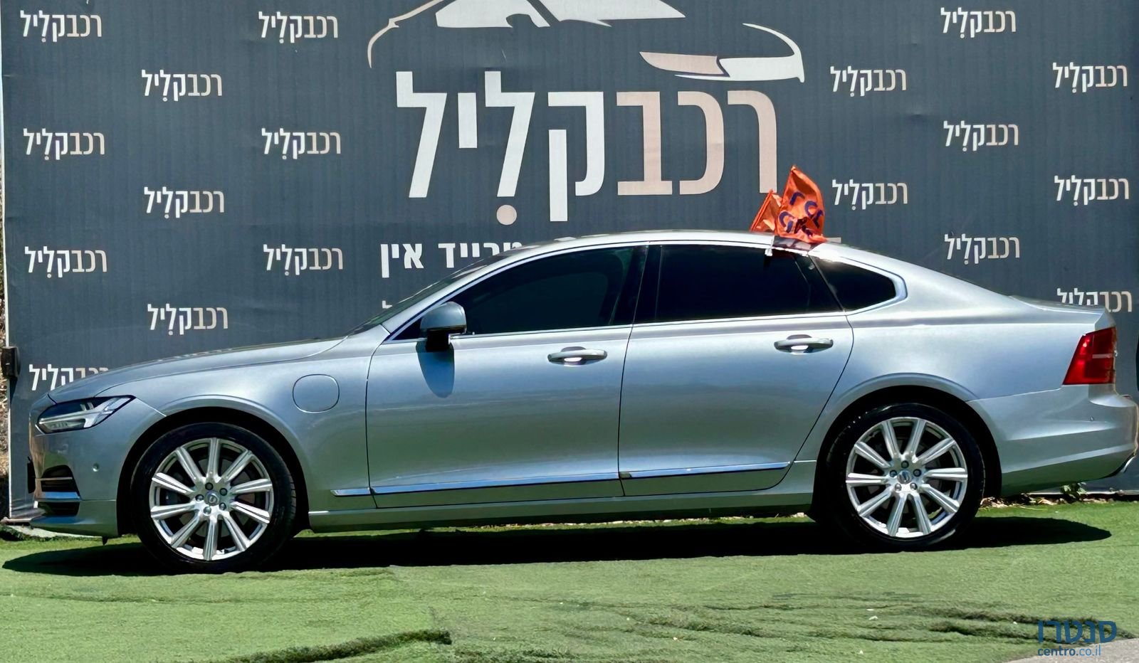 2018' Volvo S90 וולוו photo #3