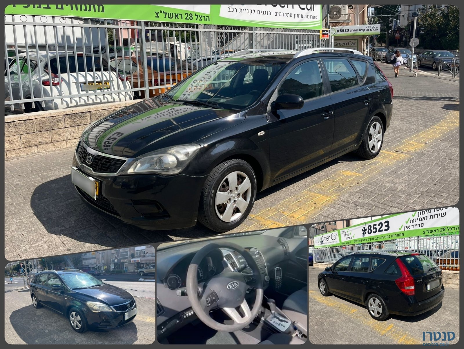 2012' Kia Ceed photo #1