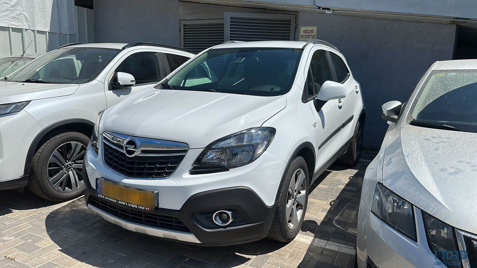 2015' Opel Mokka photo #2