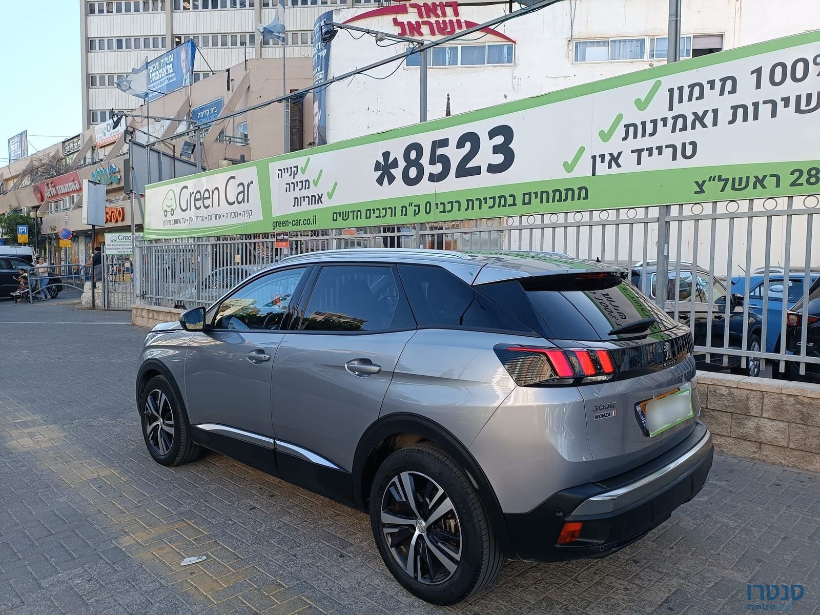 2021' Peugeot 3008 photo #5