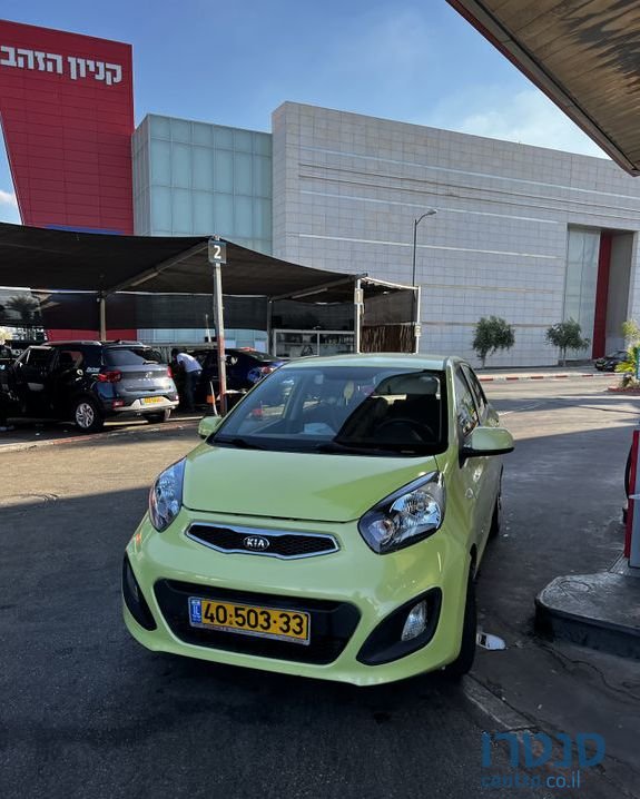2015' Kia Picanto קיה פיקנטו photo #5