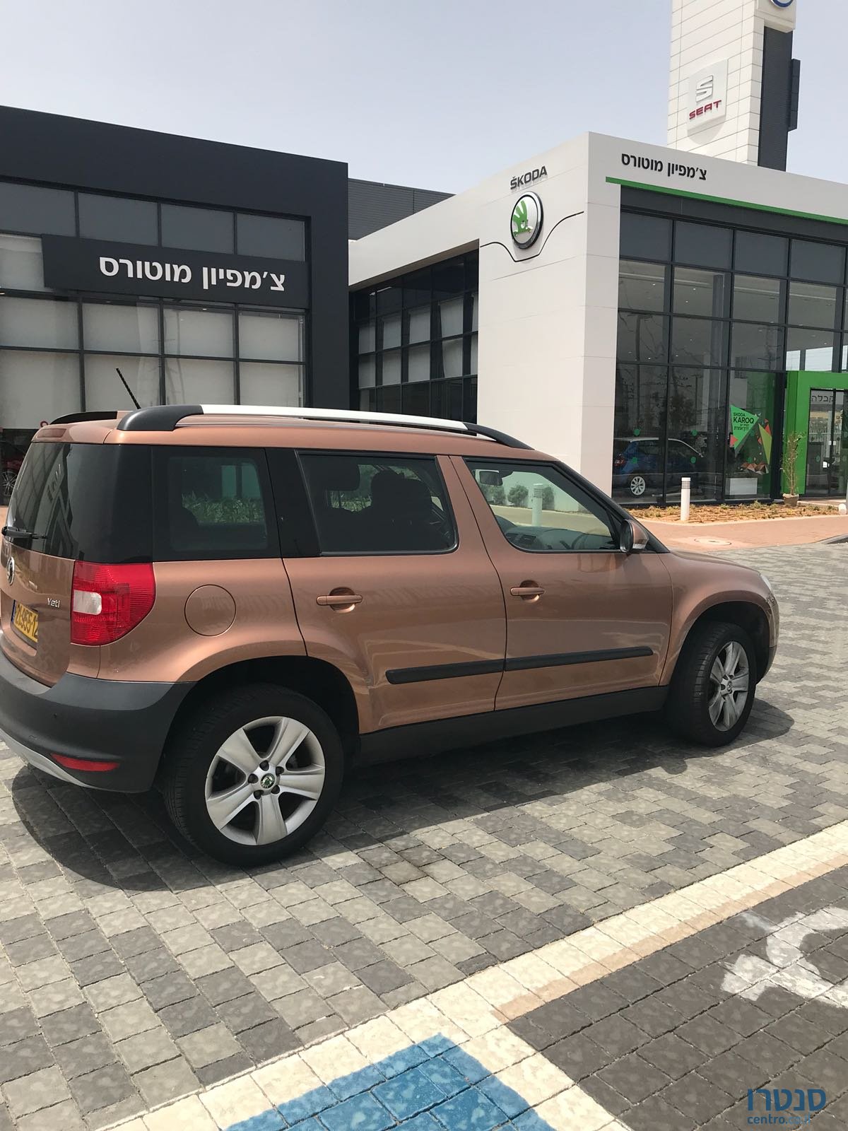 2012' Skoda Yeti Experience photo #1