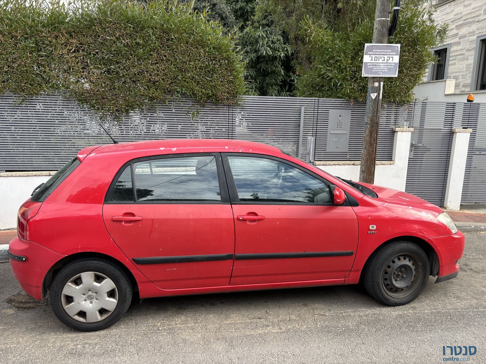 2003' Toyota Corolla טויוטה קורולה photo #1