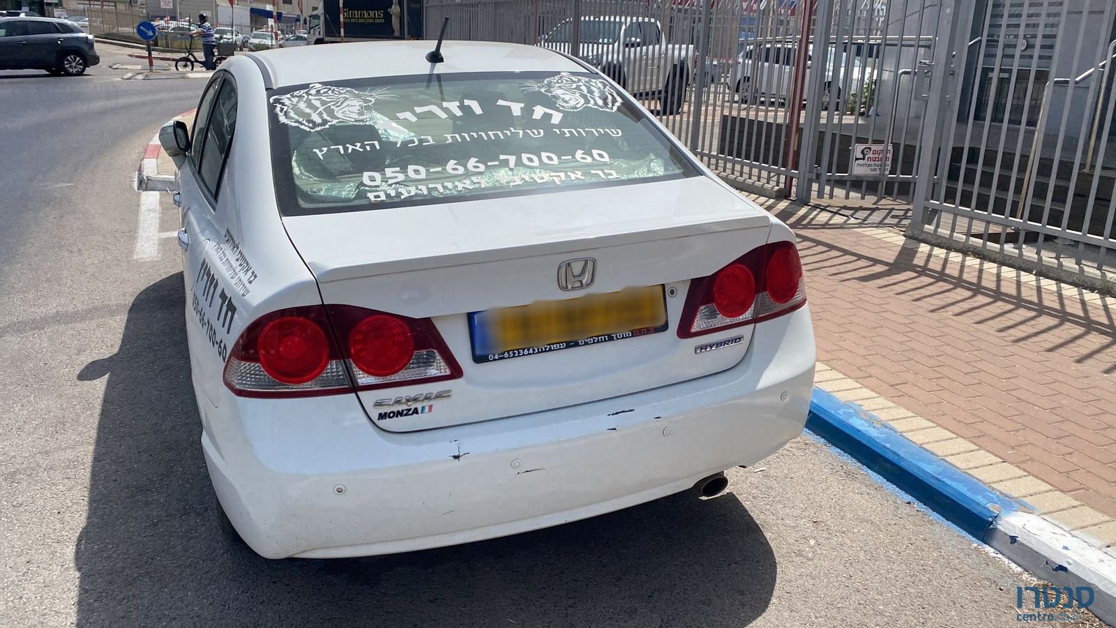 2007' Honda Civic הונדה סיוויק photo #2