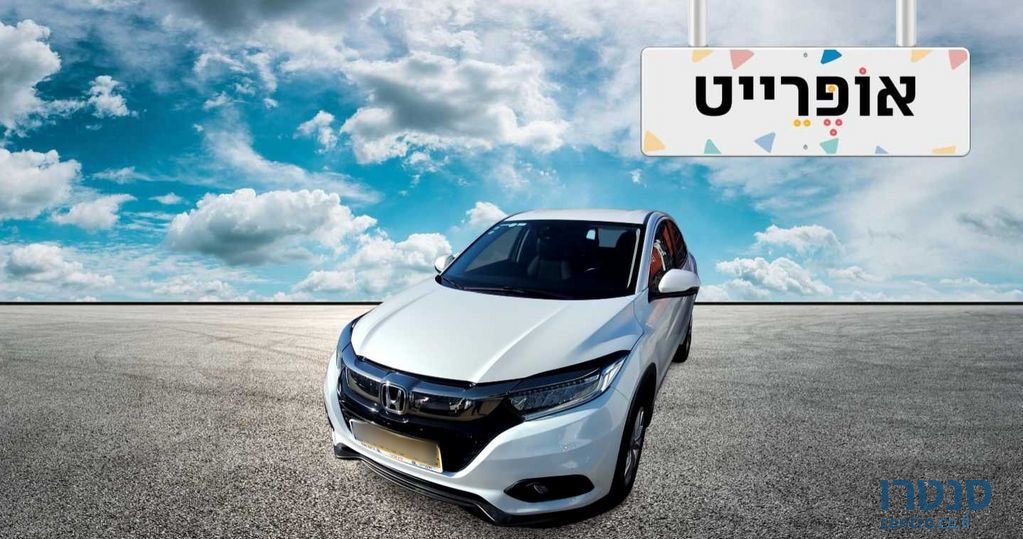 2021' Honda HR-V הונדה photo #1