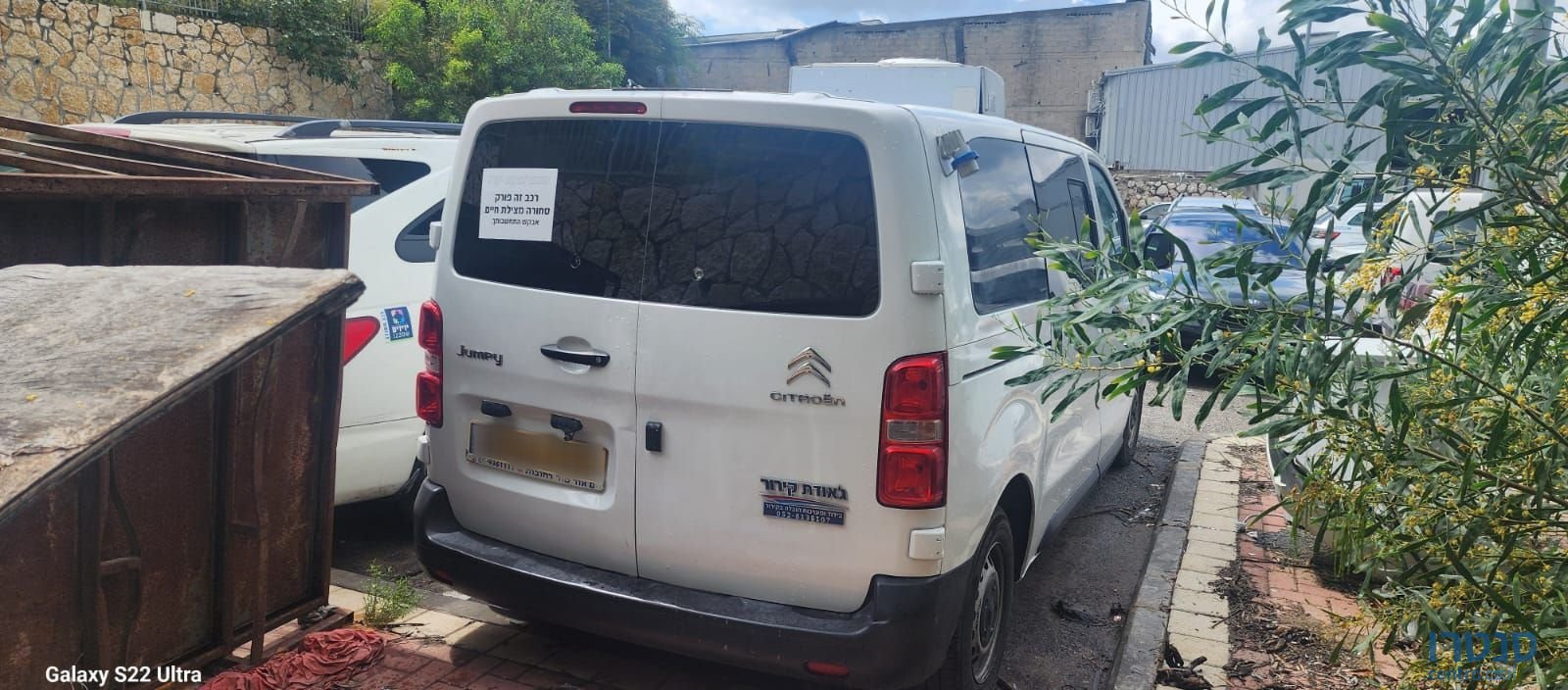 2021' Citroen Jimny סיטרואן ג'אמפי photo #2