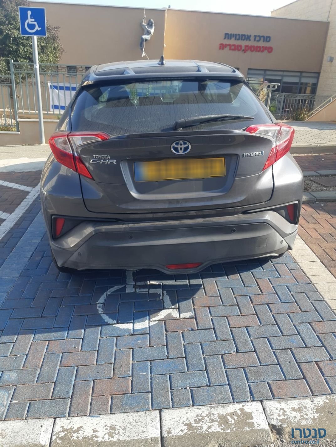 2018' Toyota C-HR טויוטה photo #1