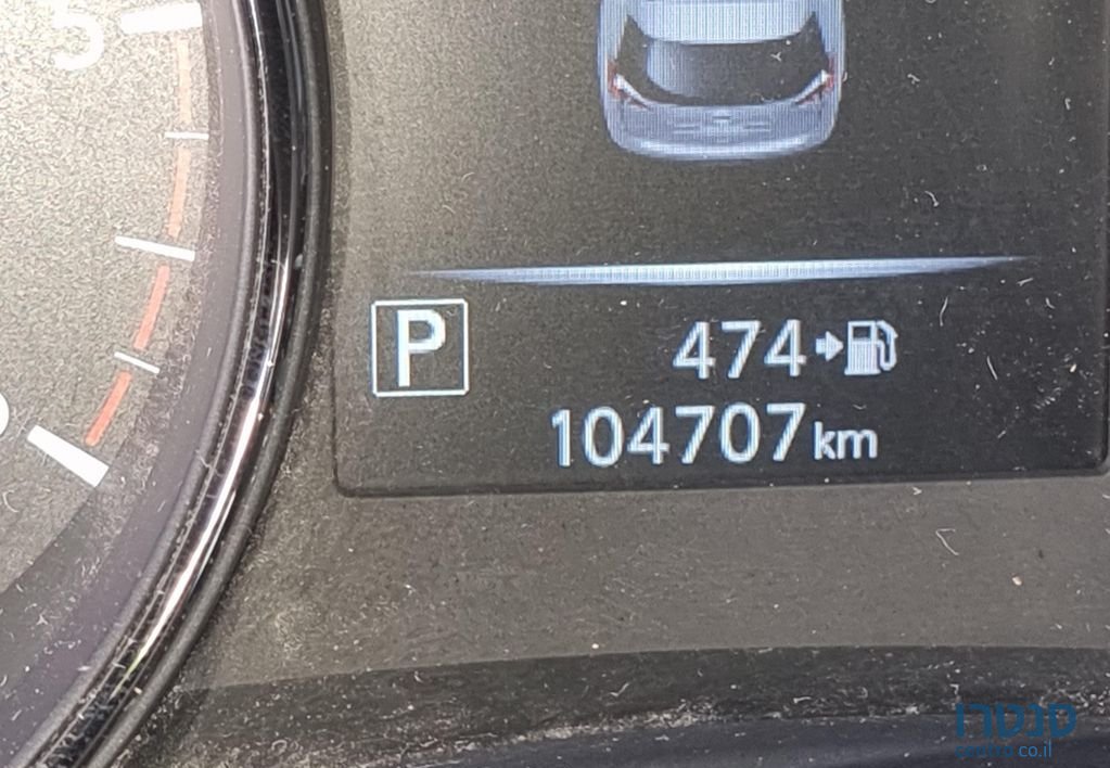 2017' Nissan X-Trail ניסאן אקס טרייל photo #5