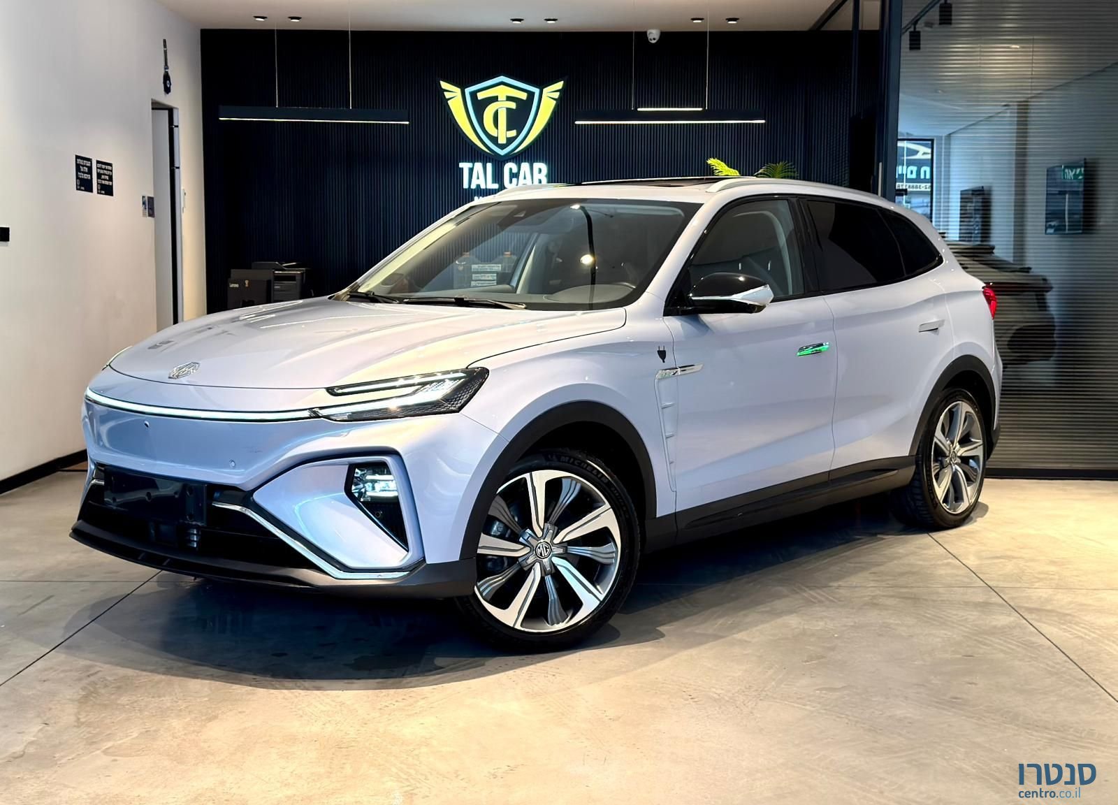 2024' MG Marvel R אם ג'י מארוול photo #1