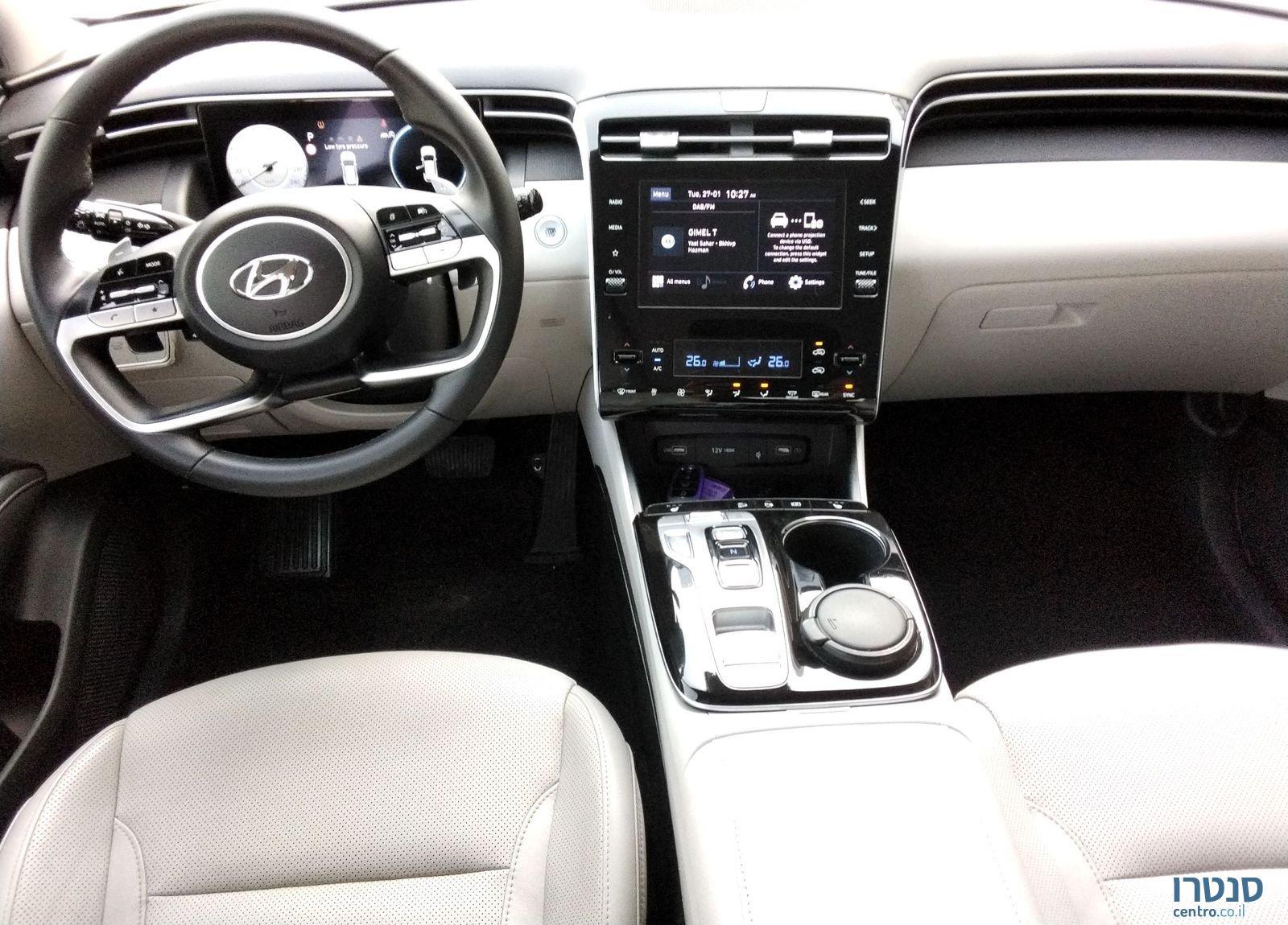 2023' Hyundai Tucson יונדאי טוסון photo #4