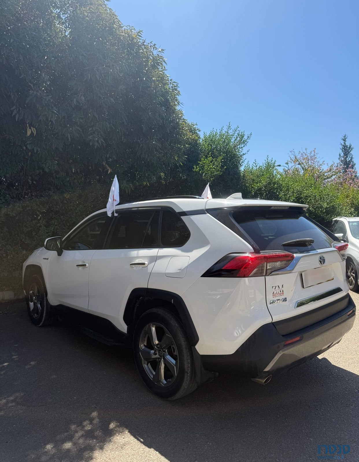 2022' Toyota RAV4 טויוטה photo #5