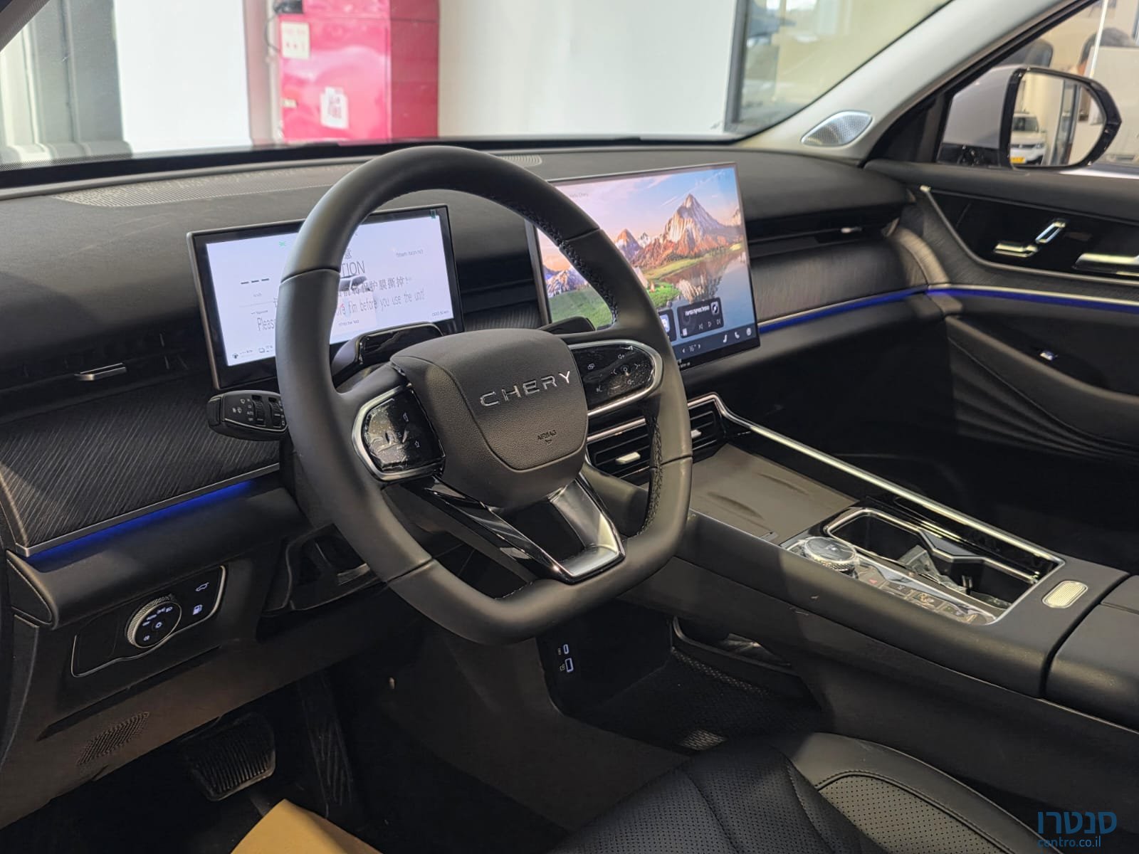 2026' LTI Tiggo 9 Luxury photo #5