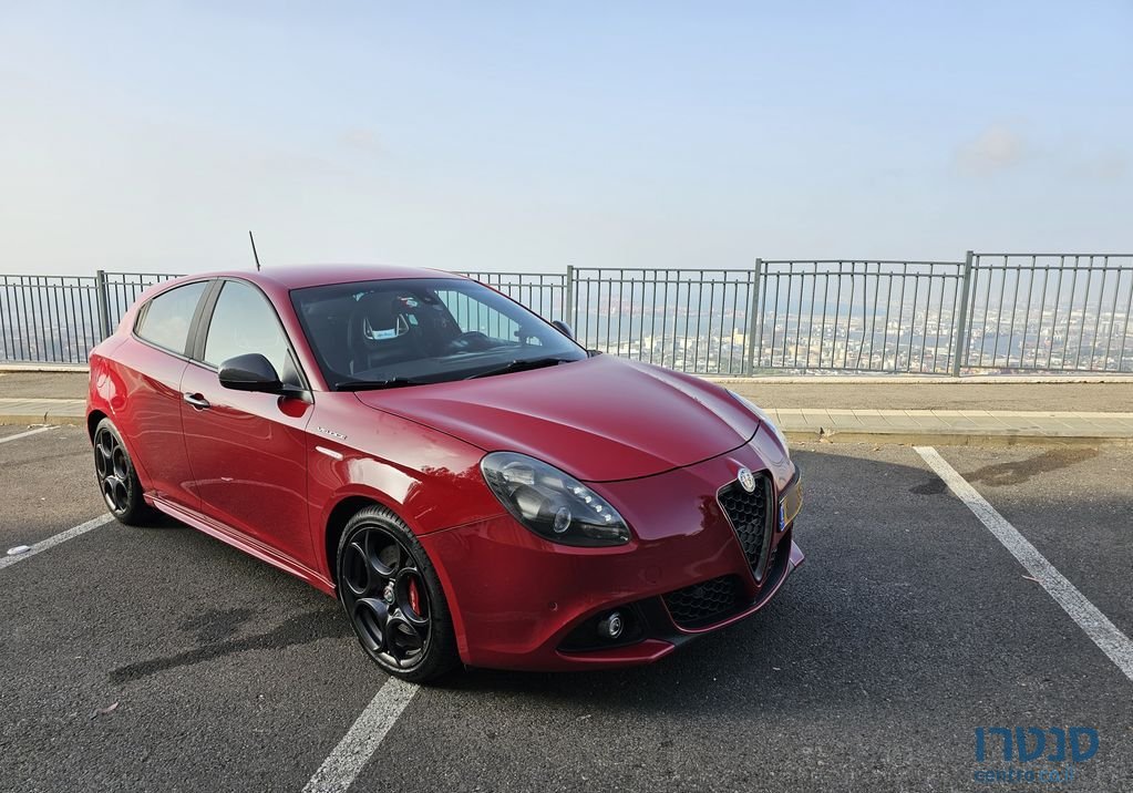 2017' Alfa Romeo Giulietta אלפא רומיאו ג'ולייטה photo #1