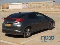 2012' Honda Civic photo #1