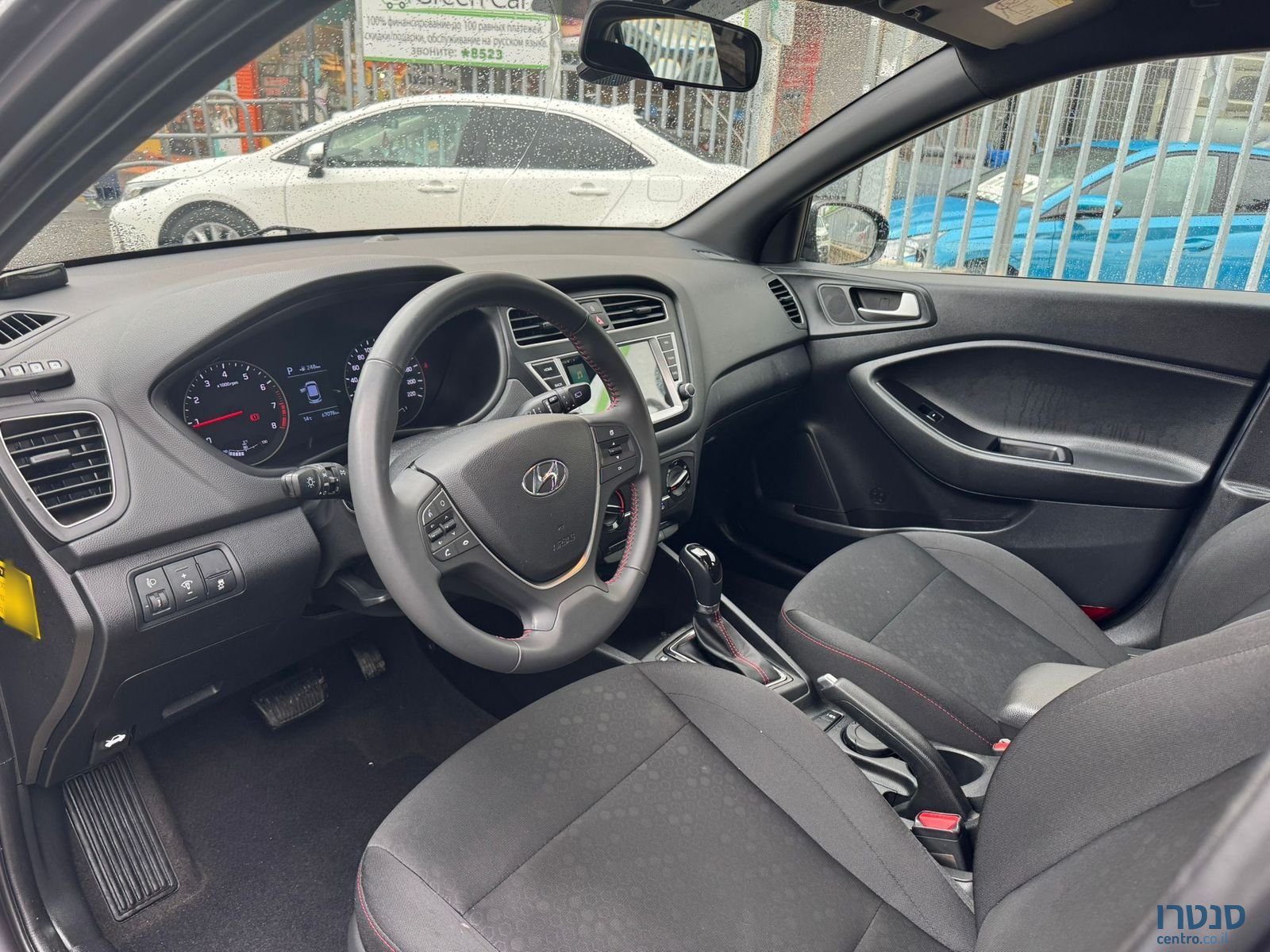 2020' Hyundai i20 photo #2