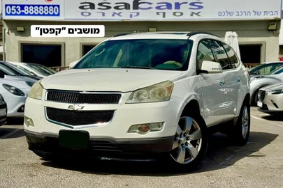 2012' Chevrolet Traverse שברולט טראוורס