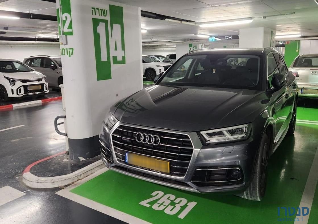 2020' Audi Q5 אאודי photo #2