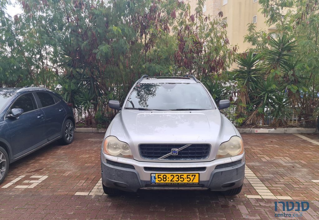 2005' Volvo XC90 וולוו photo #2