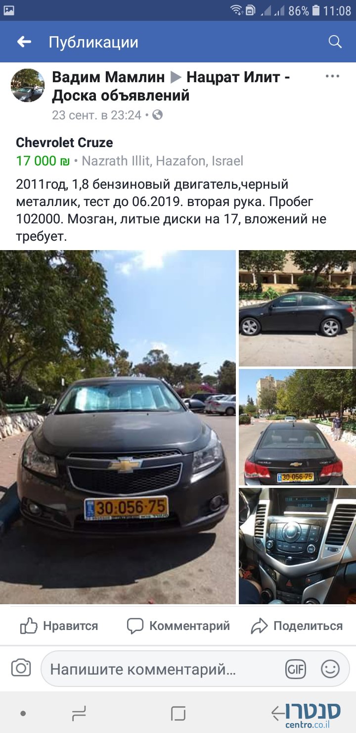 2011' Chevrolet Cruze photo #3