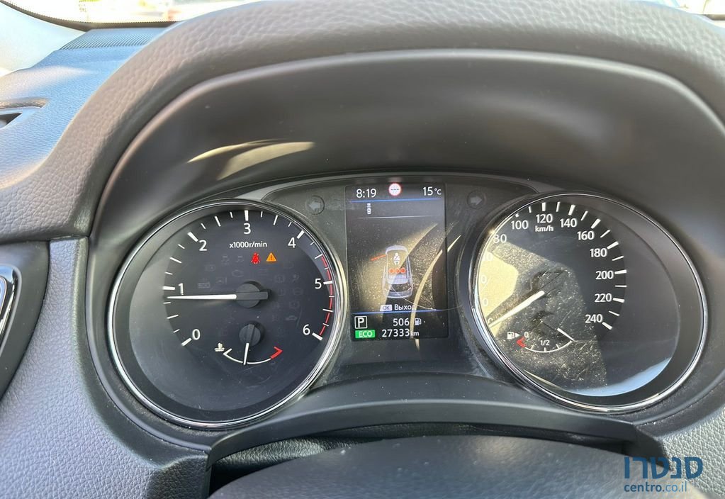 2021' Nissan X-Trail ניסאן אקס טרייל photo #2