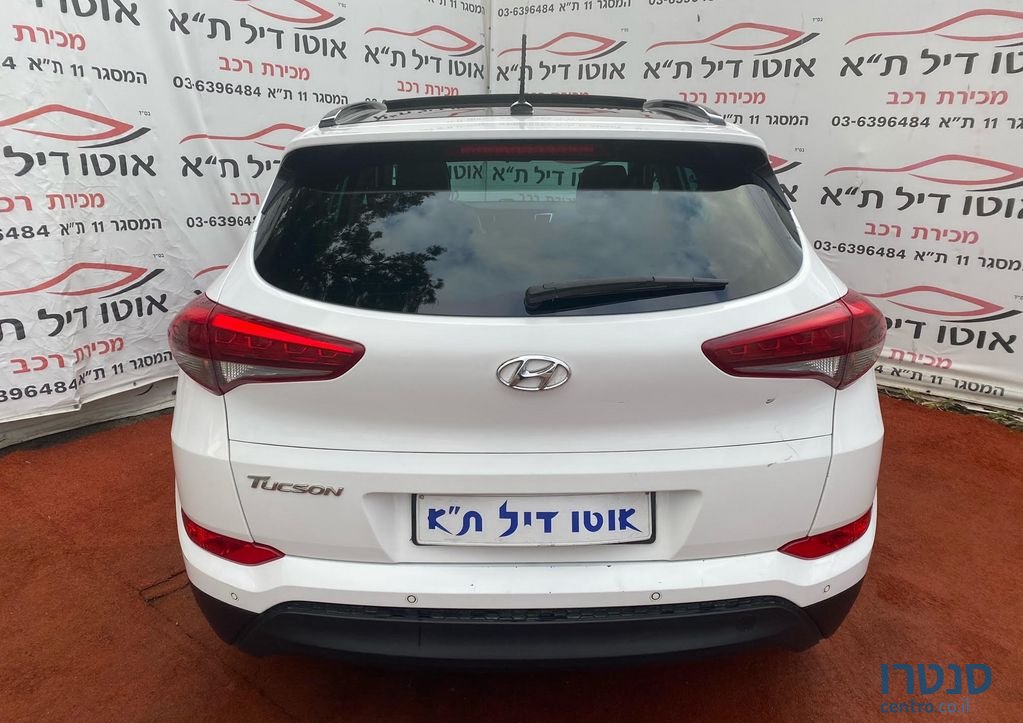 2018' Hyundai Tucson יונדאי טוסון photo #5