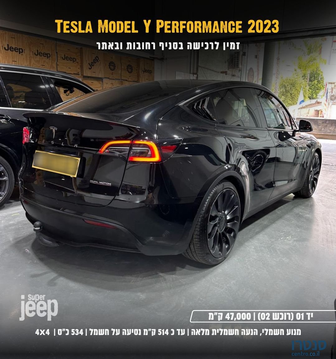 2023' Tesla Model Y טסלה מודל Y photo #6
