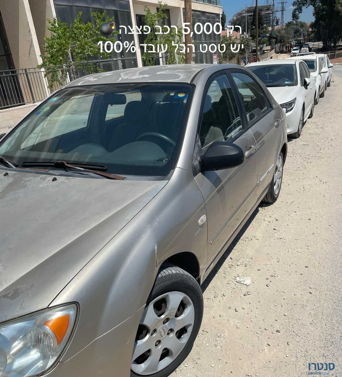 2006' Kia Cerato קיה סראטו photo #1