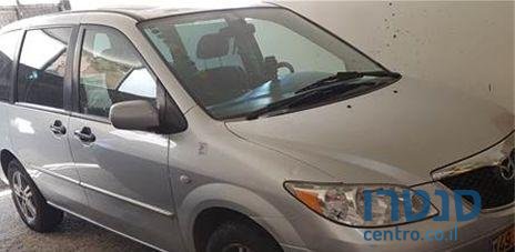 2017' Mazda MPV photo #1