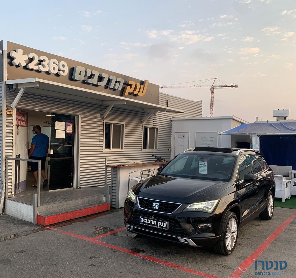 2017' SEAT Ateca סיאט אטקה photo #1