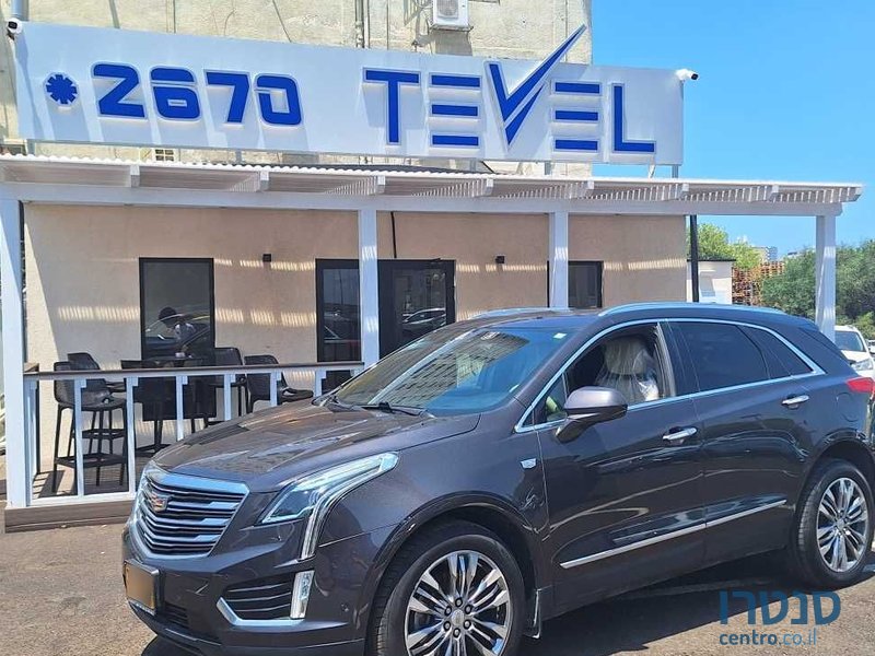 2017' Cadillac XT5 קאדילק photo #1