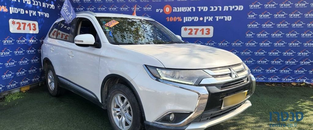 2016' Mitsubishi Outlander מיצובישי אאוטלנדר photo #1