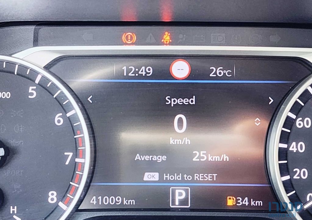 2021' Nissan Sentra ניסאן סנטרה photo #5