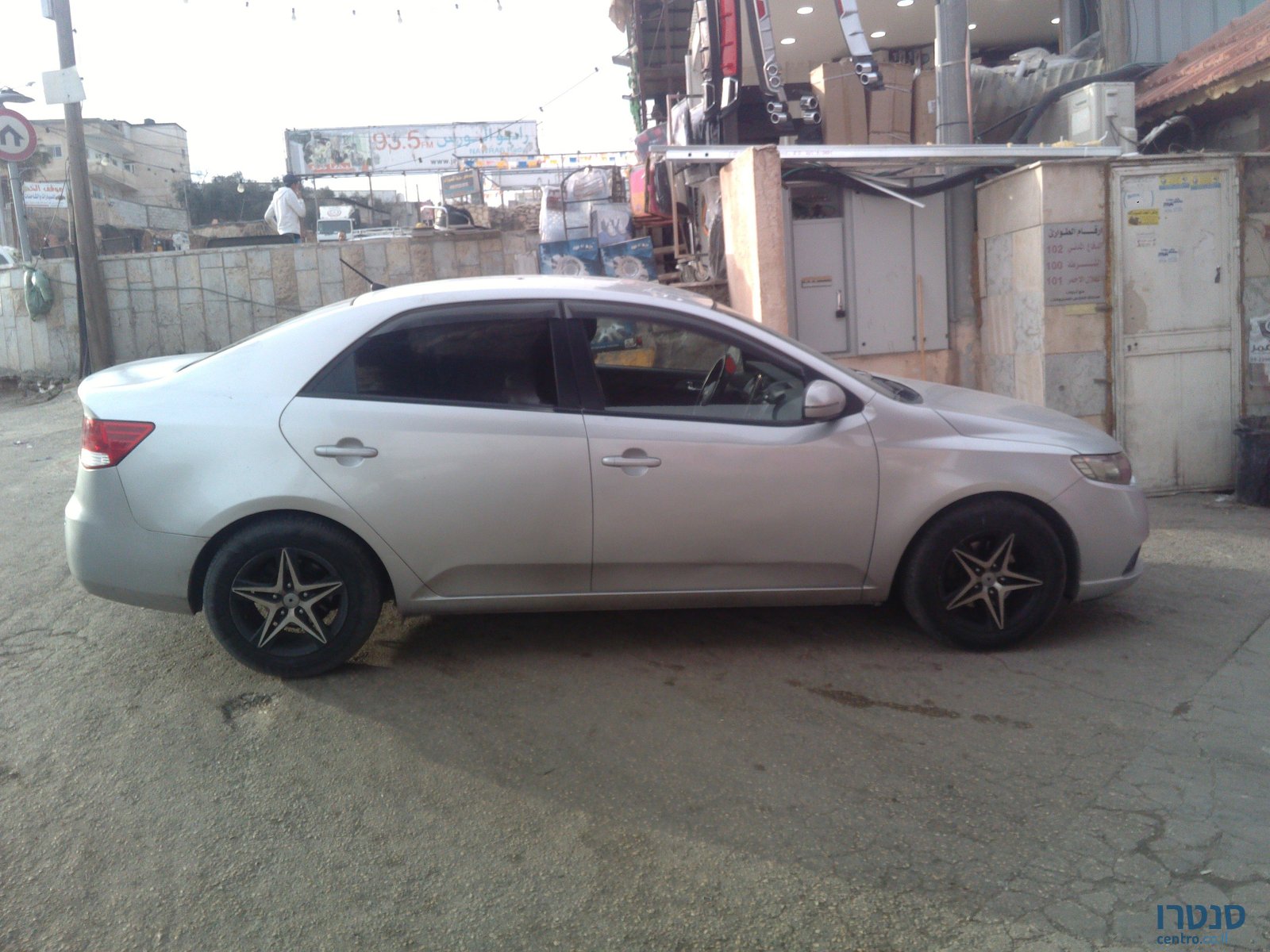 2013' Kia Forte קיה פורטה photo #4