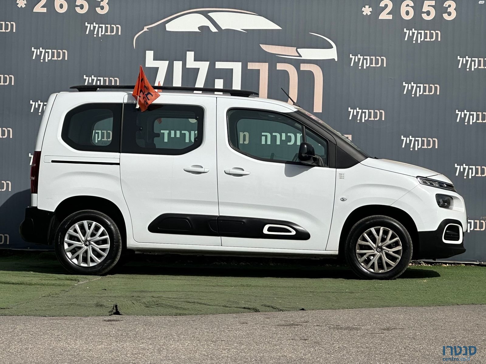 2023' Citroen Berlingo סיטרואן ברלינגו photo #3